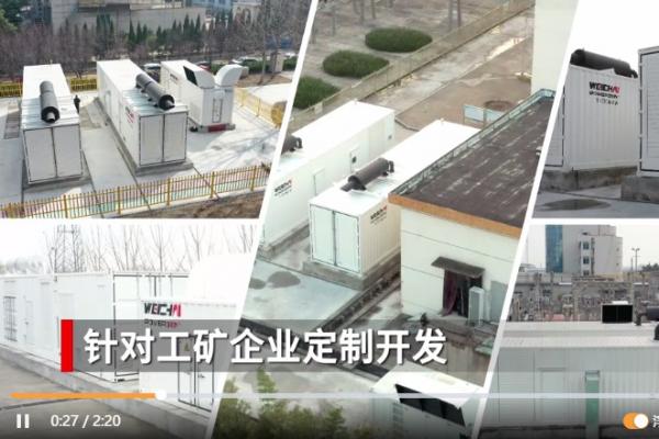 濰柴應急電源交付礦山使用